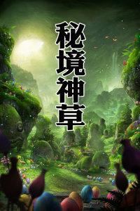 植物神经紊乱是怎么引起的呢游戏画面