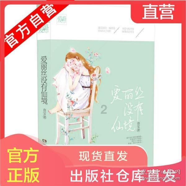 救援男孩贝利