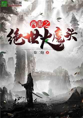 救援受困山洞的男子