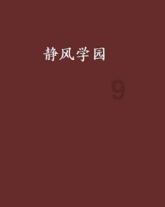 探索神秘小屋4