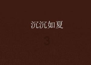 热带假日