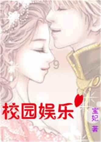 喜讯!美穗荣获陕西省养生协会会员单位