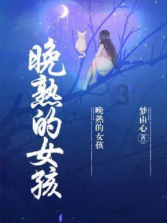 吃鸡还是不吃鸡,这是个问题,回看30年代红25军关于“鸡”的故事