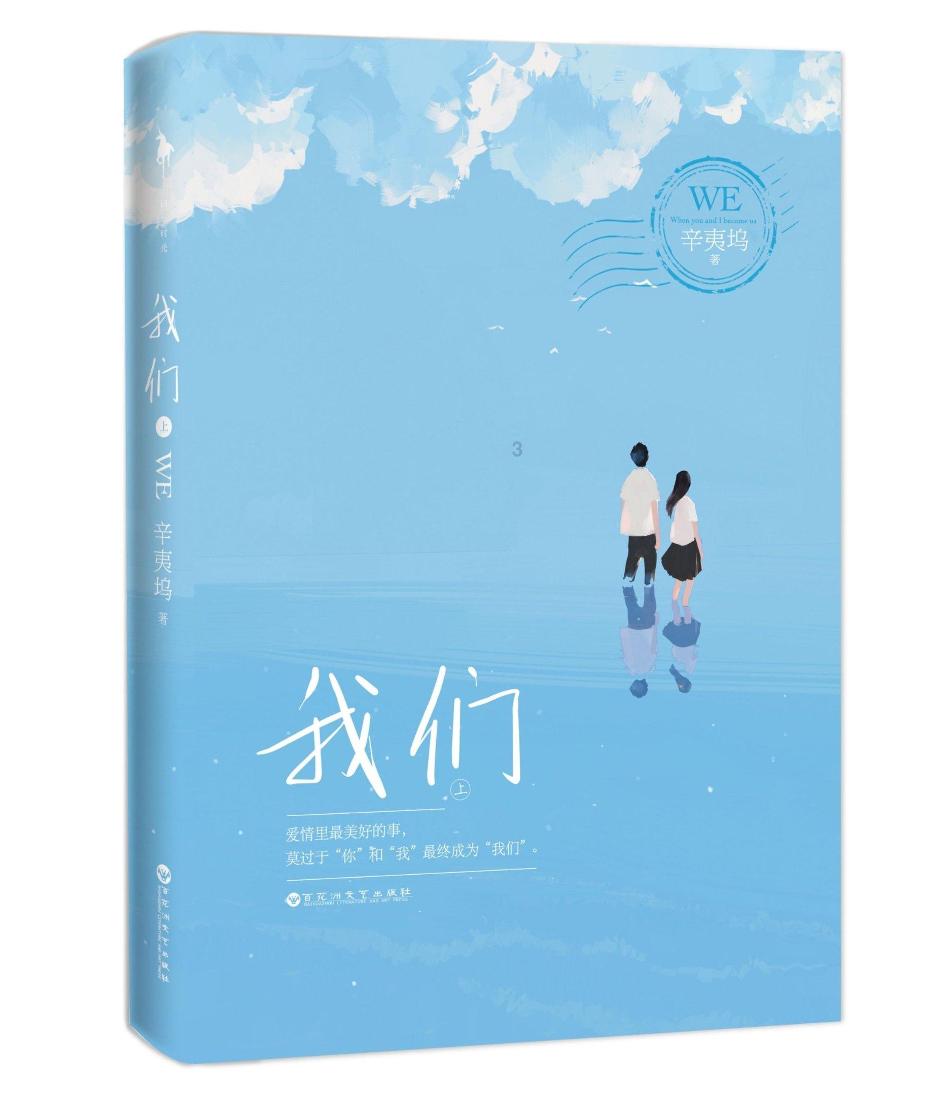小怪运动会