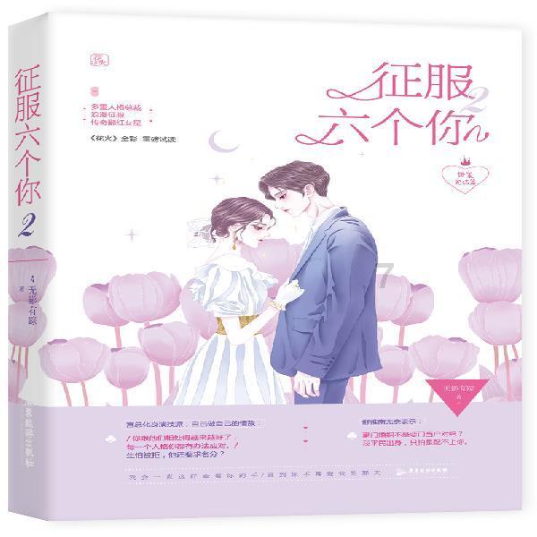 魔界战记2