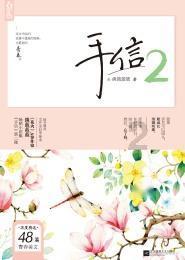 逃离违建房屋8