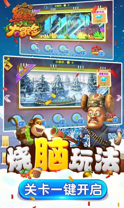 逃离废弃的城堡