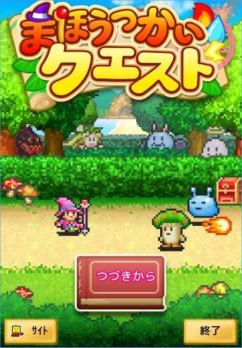 猎国风云