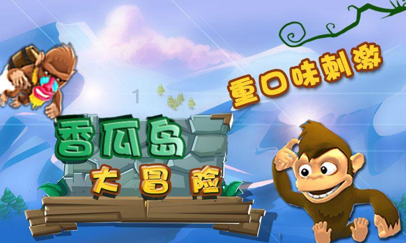 狙杀外星人