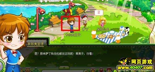 2024逐光之战闭幕：优秀主播闪耀夺冠，共创六间房美好未来