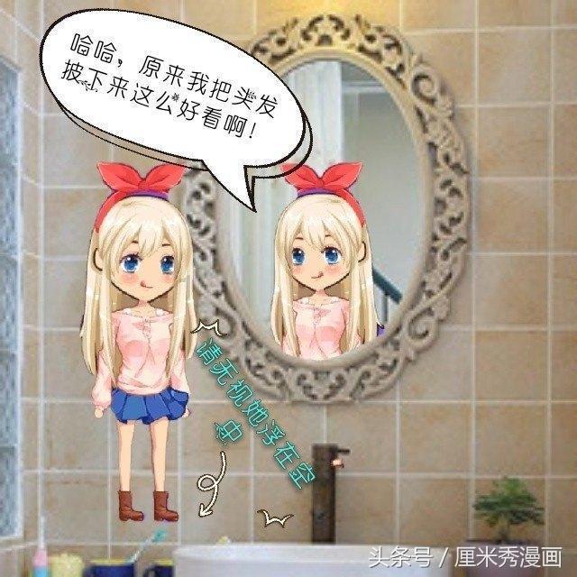婚姻需要孩子吗？游戏画面