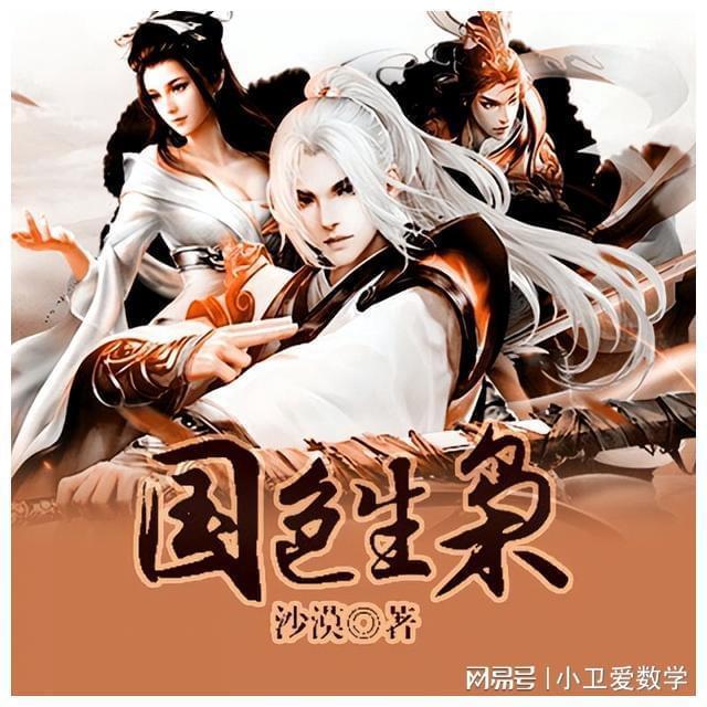 4399全民坦克
