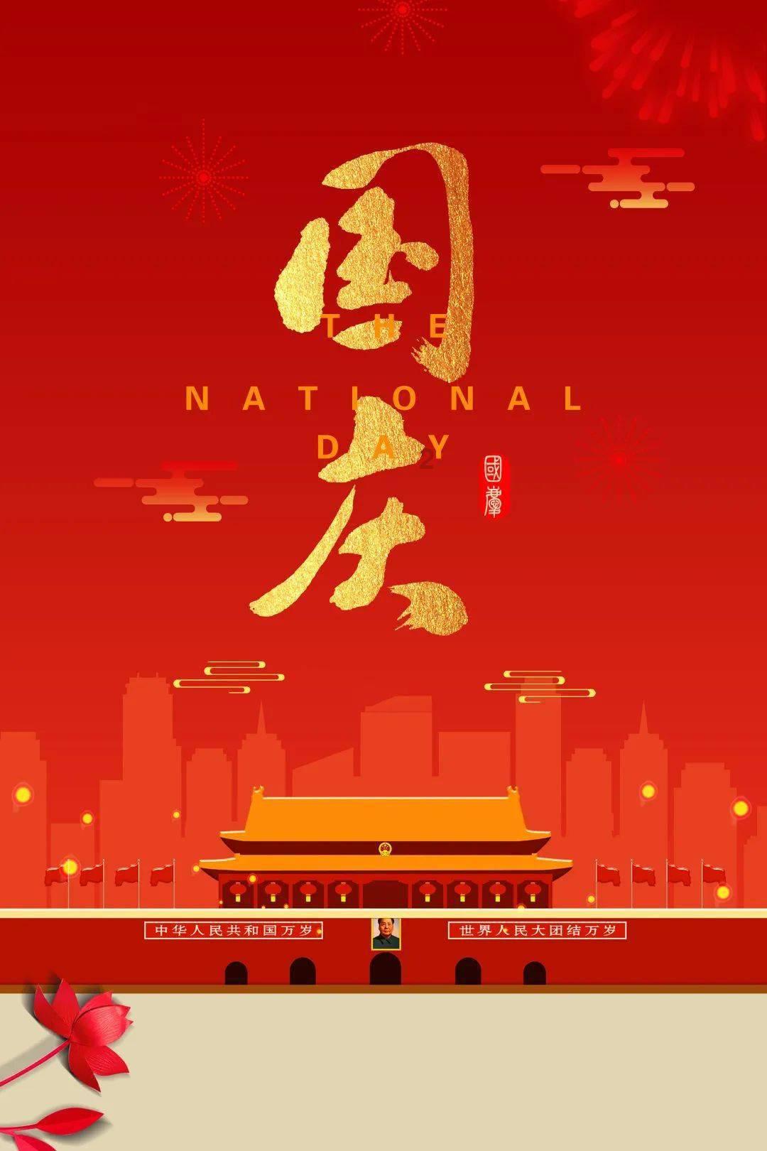 真三英杰传