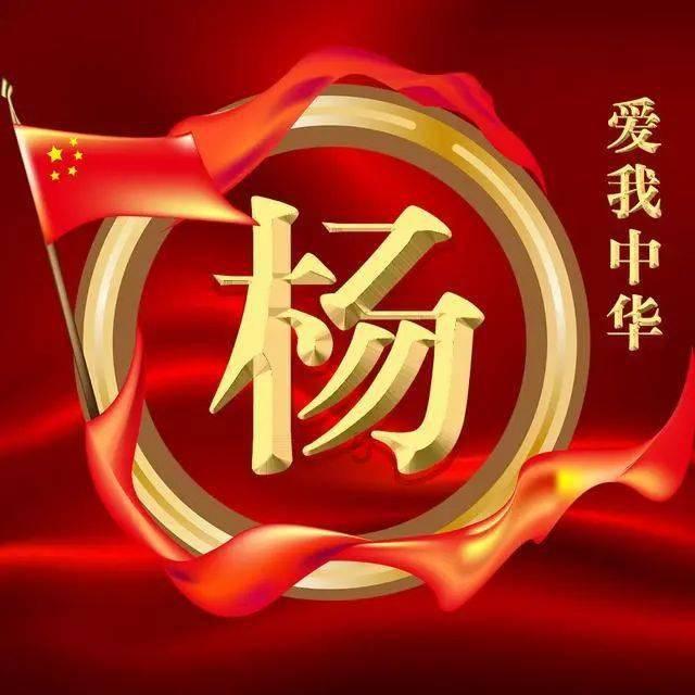 (图表)欧洲三大股指1月26日上涨