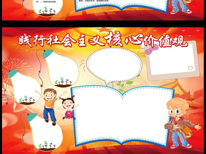哥特舰队