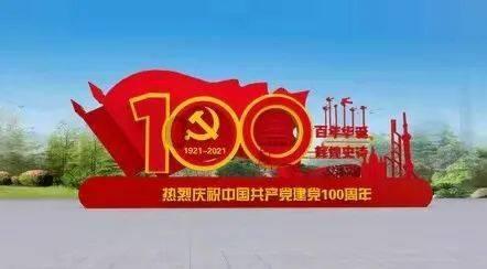 淘宝上的先用后付怎么开启
