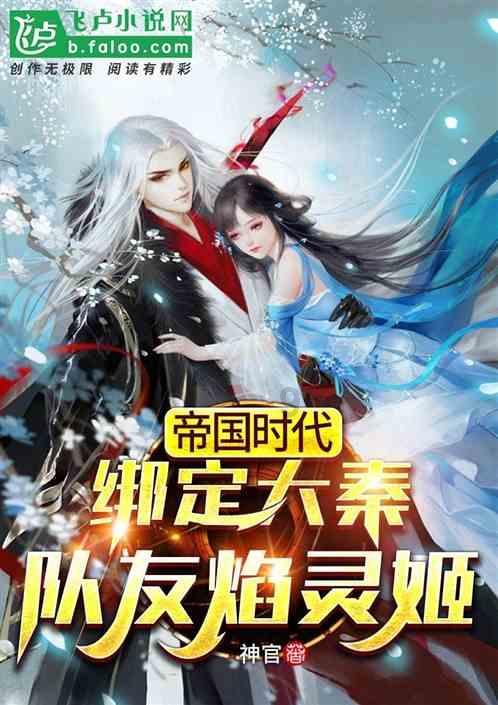 火柴人打羽毛球3
