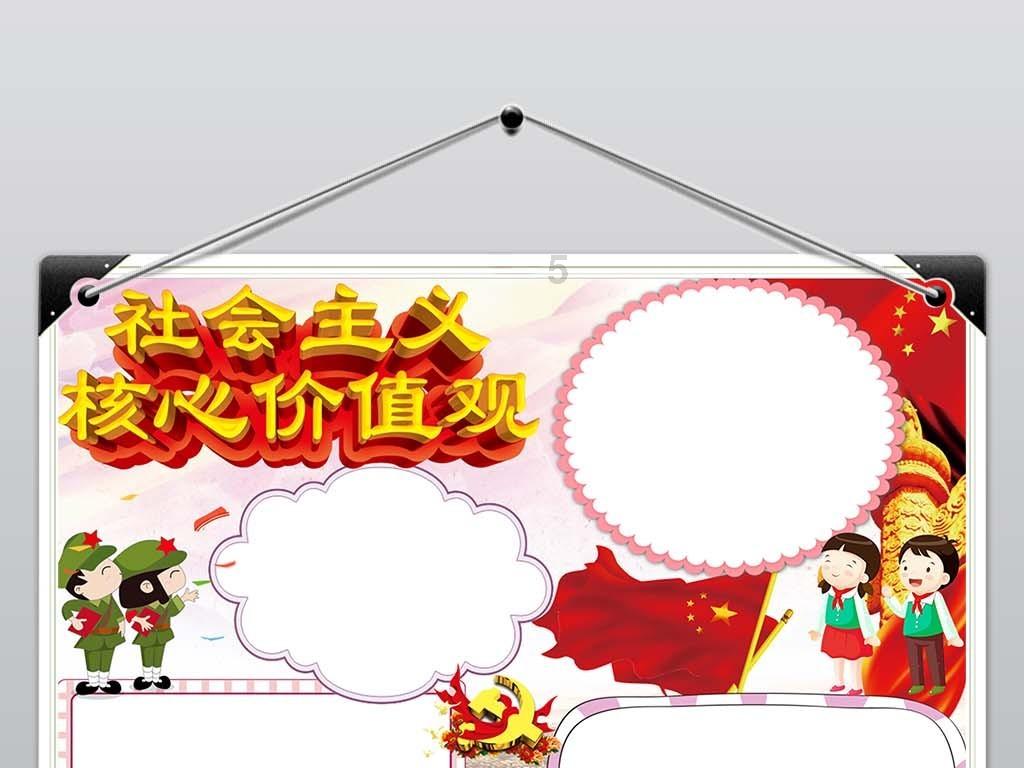 可爱的女生解救