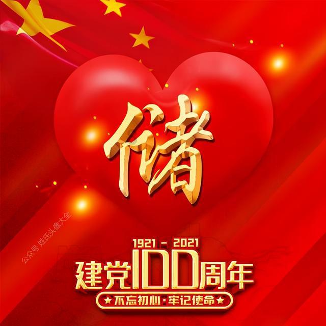 远明老酒2024新年开坛大典举行