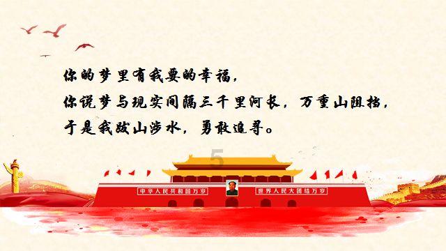 路虎发现4改装AIRBFT空气悬挂狗骨拉杆
