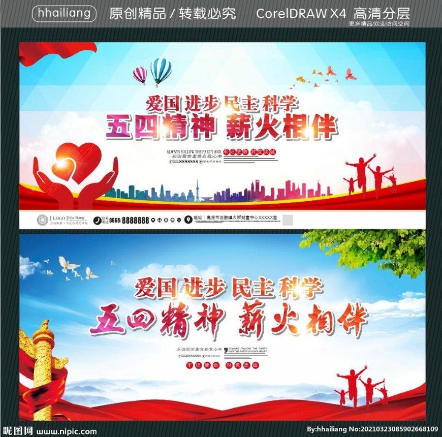 众志成聚共杨帆！2024上海轴承展及装备览会邀您7月再聚上海！