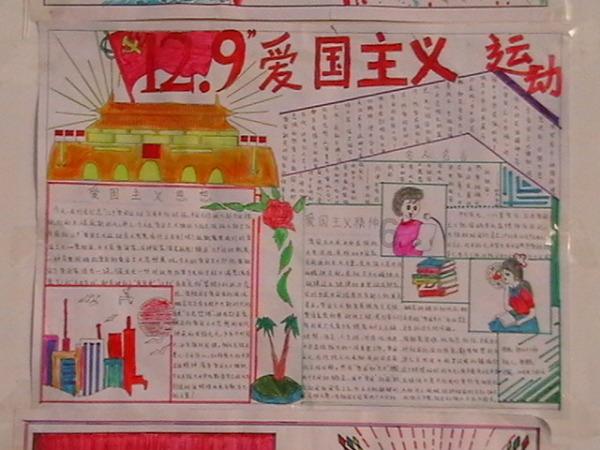 无人的神秘村
