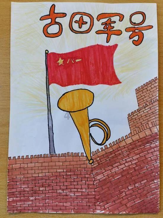 QQ企鹅