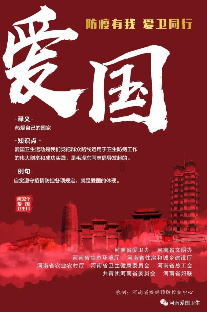狂热火车
