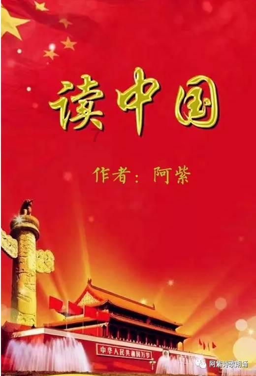精灵的居住地