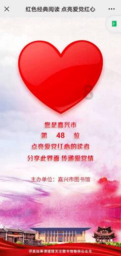 星球守卫战