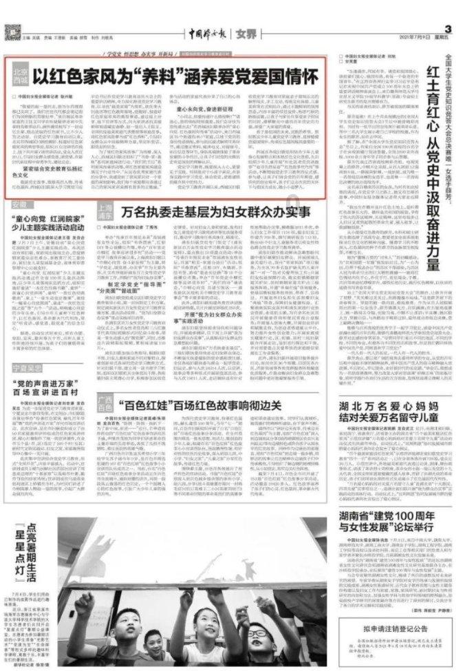 这棵什么树？游戏画面