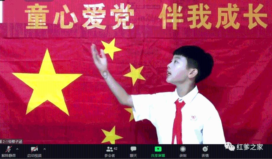 【聚焦2024贵人春晚】贵州丰茂东投物流有限公司董事长谢明浩：孩子们的心愿激发我干事创业的决心