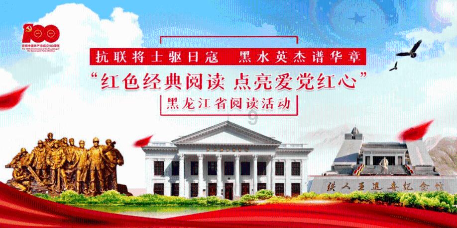 逃离外星人森林