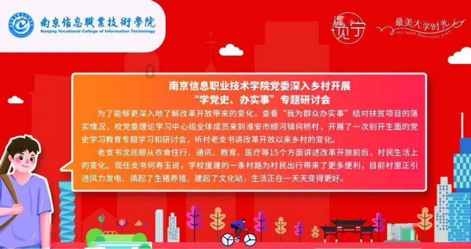 春节档影片预售开启 《第二十条》等影片受关注