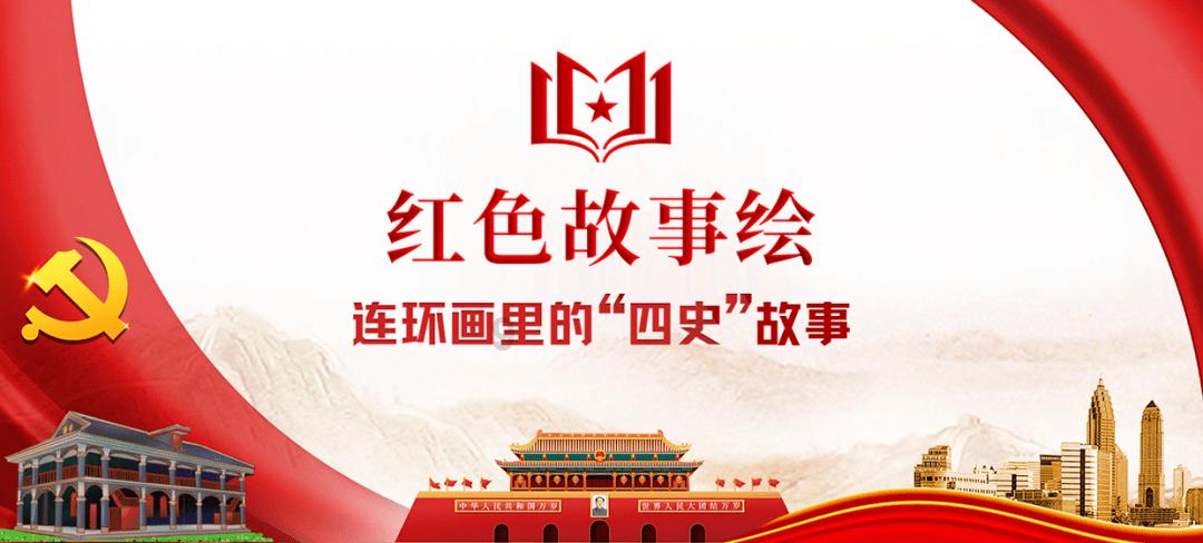 仙剑奇侠传6