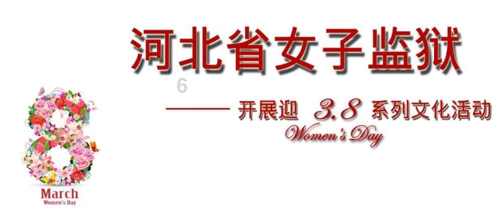神奇的邀请函