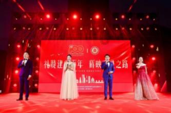 五彩几何塔