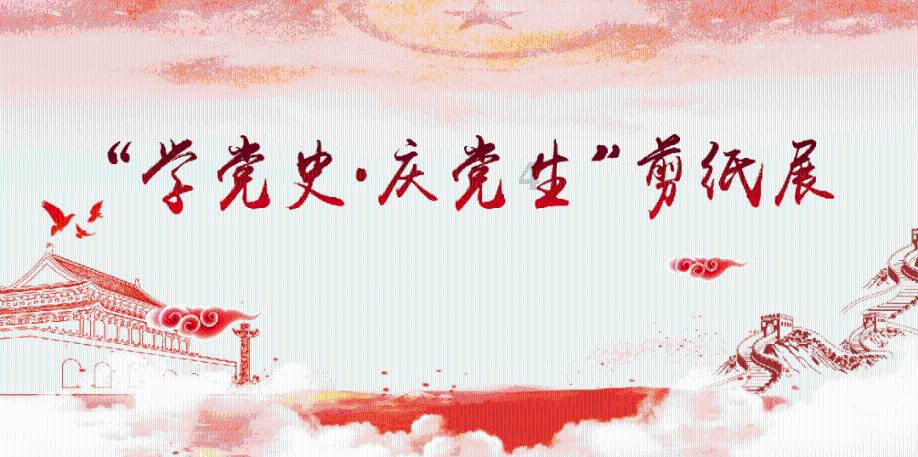 画线进洞