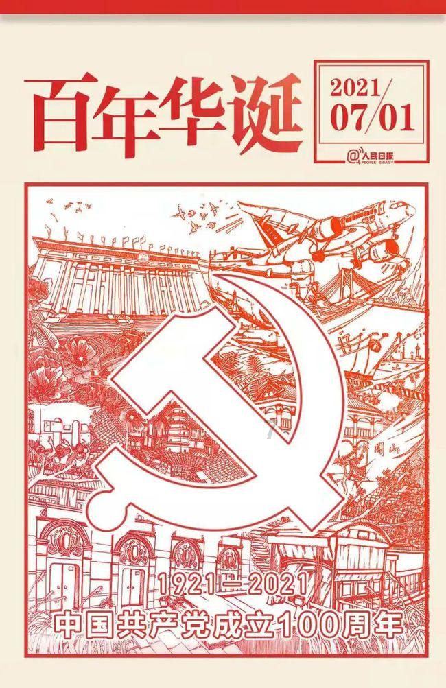 派发线上优惠券40余万张