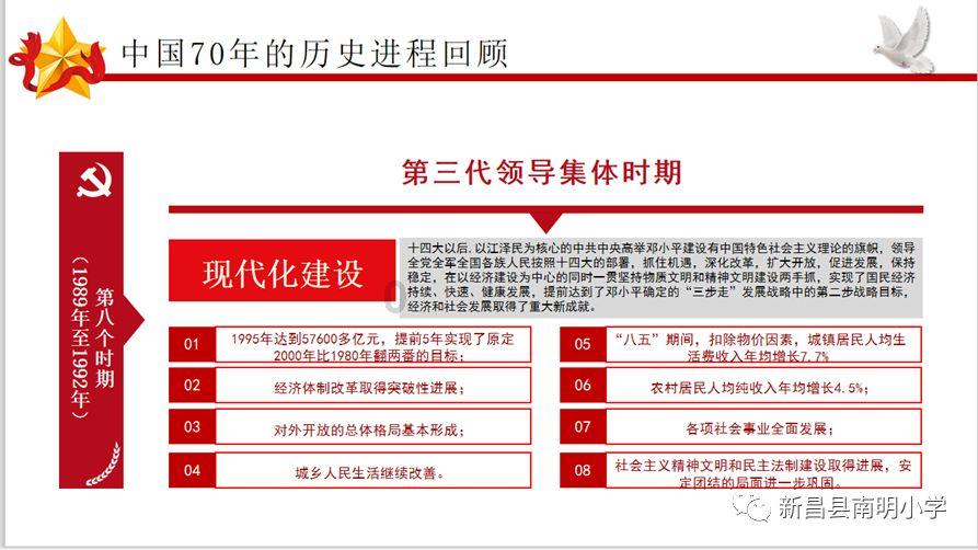 以“三农”底色擦亮乡村振兴“成色”——平凉市全力推动农业农村工作高质量发展