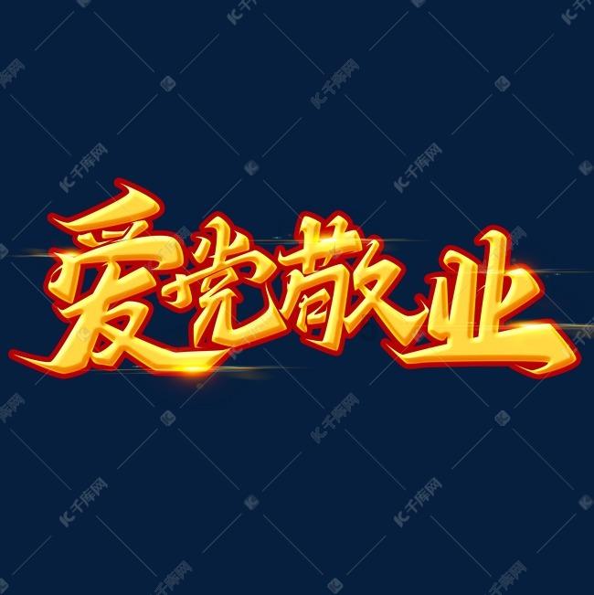 降龙十八掌招式有哪些？游戏画面
