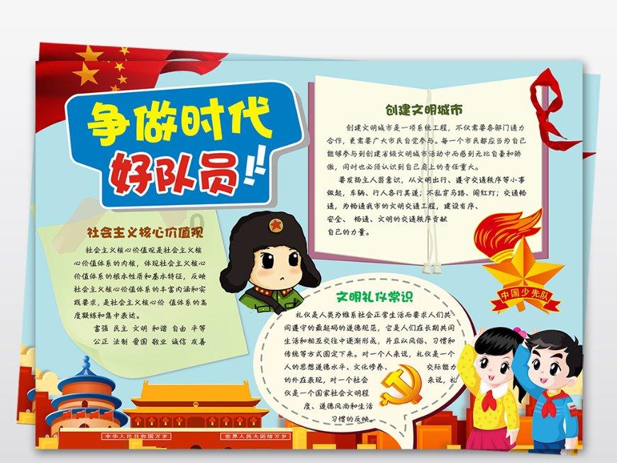 以国防部长称将很快在以黎边境附近地区“采取行动”