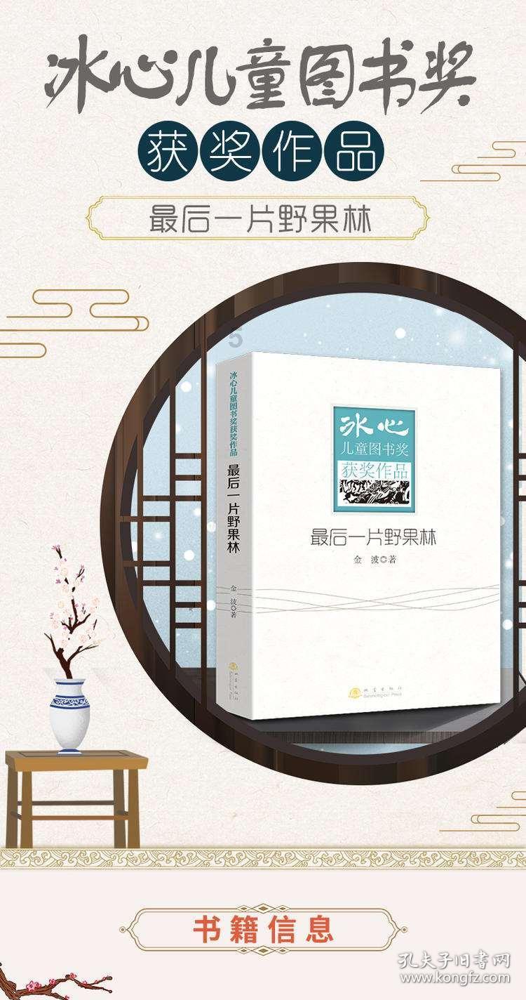 欧盟理事会宣布扩大对叙利亚制裁