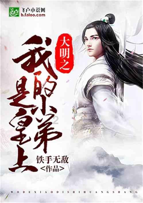 婧婧整理卧室