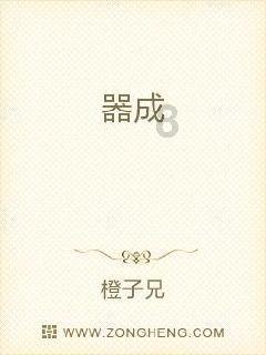 手机尾号6219好吗游戏画面