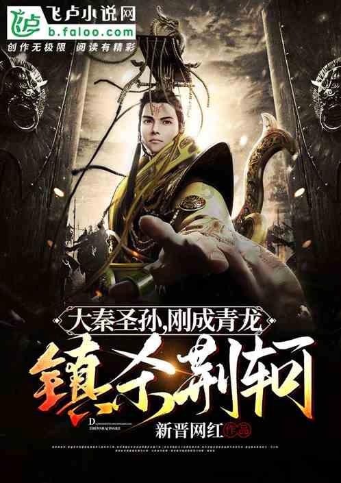 画线进球3无敌版