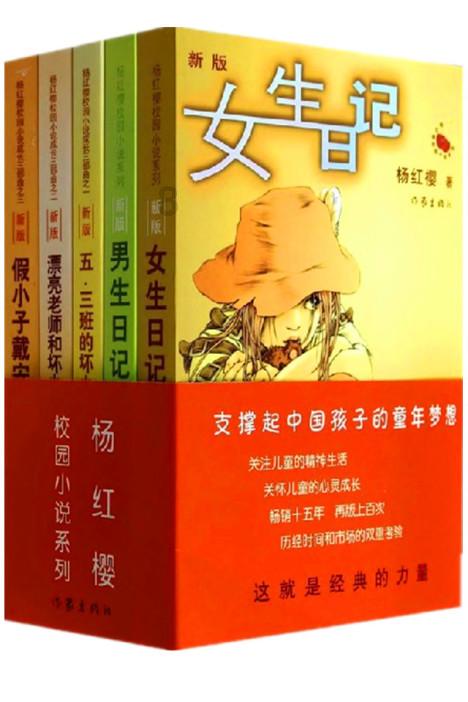 城市连接2
