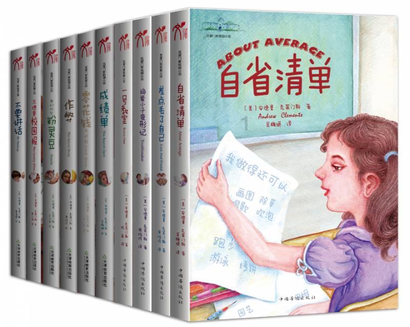 泡泡升空记8
